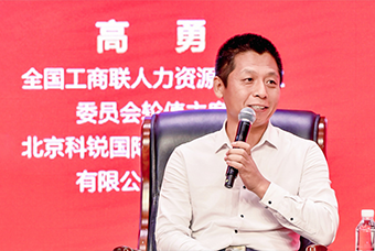 民营企业家致敬建党百年活动成功举办，PA真人国际国际董事长高勇受邀出席