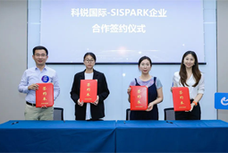 PA真人国际国际携手苏州国际科技园，共同打造集成电路领域人才“蓄水池”