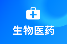 大健康 | 从规模扩张到价值创新，三大趋势重塑医药人才市场