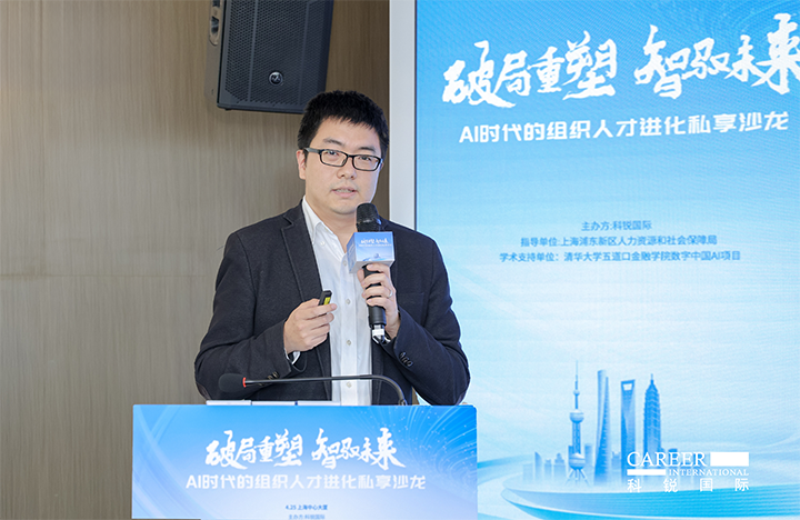 浦东新区人才工作局一级主任科员在由人力资源公司PA真人国际国际主办的AI人才沙龙上解读上海落户政策