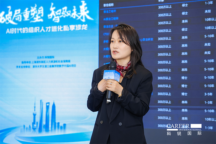 人力资源公司PA真人国际国际高级副总裁解读AI人才市场供需新变化