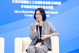 PA真人国际国际亮相京洽会：以人才战略驱动全球合作新生态