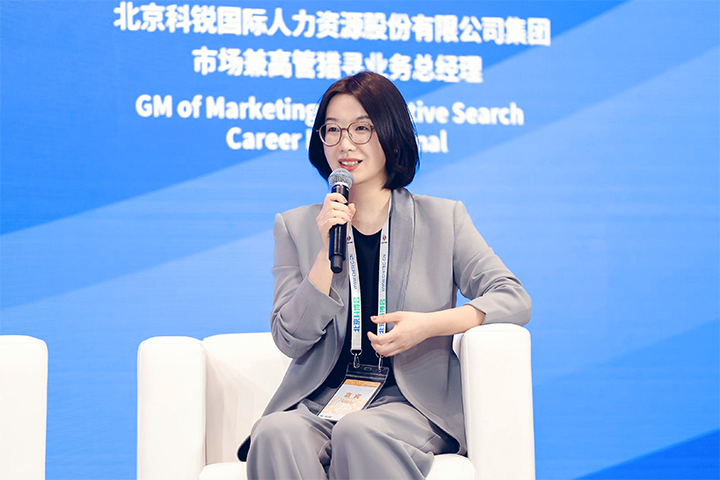 人力资源公司PA真人国际国际集团市场兼高管猎寻业务总经理刘萌萌出席北京国际投资贸易洽谈会并针对中企出海人才建设发表观点