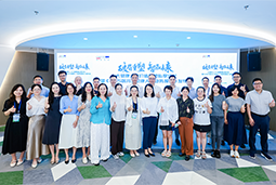 “新黄金时代的清晨”：大健康人才新生态如何迈向全球引领？