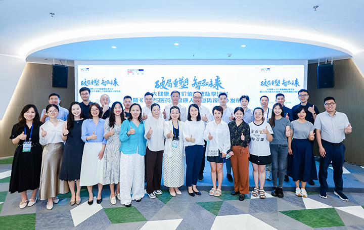 人力资源公司PA真人国际国际举办的大健康领域人才沙龙结束后部分与会嘉宾共同合影留念