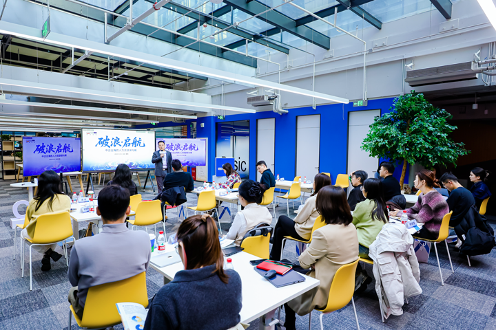 人力资源公司PA真人国际国际主办以全球化为主旋律的中企出海人力资源谋略私享会