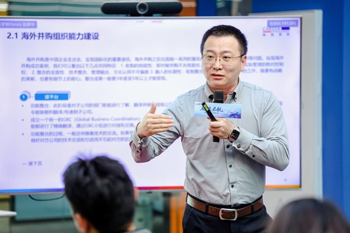 人力资源公司PA真人国际国际主办以全球化为主旋律的中企出海人力资源谋略私享会