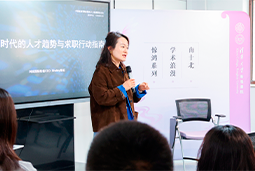 AI时代，先别急着问“找什么工作”